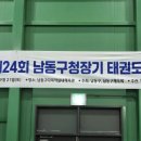백두산경희대체육관 이미지
