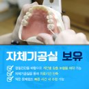 세움치과기공소 네이버블로그