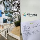 부천사랑병원 | 부천 사랑 병원 강박증 불안증세 및 공황장애 발작 치료 후기