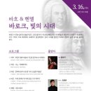 거제, 아침애 음악회 이미지