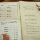 귀품찬양주 이미지