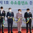 하이넷 수원영통 수소충전소