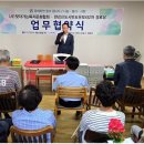 반도유보라2차아파트 경로당 이미지