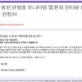 주식회사 타이로스코프 이미지