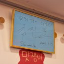 SG 워너비 김진호도 반한 떡튀순 삼전동 맛집 맛쟁이 떡볶이