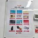 만수서로 | 생애 첫 헌혈 전 필독! 혈압 122/72 건강 인증부터 기념품 혜택까지 완벽 정리 (feat. 한마음혈액원)