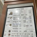 홍이네샤브칼국수 이미지