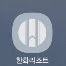 이마트24 산정태양점 | 가을 명성산 가족 등산 : 2코스(책바위)~억새밭~1코스(계곡길), 한화리조트 산정호수 안시, 산울림가든