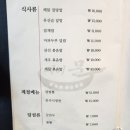 문짬뽕 이미지