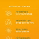 지은메디 | 지독한 피로탈출, 메디슬로 수용성 커큐민으로 !