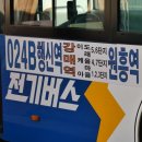 이케아 고양점~원흥 7단지 이미지