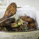 도깨비통닭 이미지