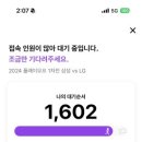 유니언호텔 이미지