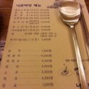 너른마당 이미지