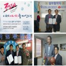 세종온누리약국 앞 이미지