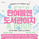 율하로 이미지