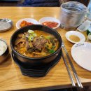 그램그램&큰맘할매순대국 이미지