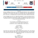 9월19일 J리그 일본프로축구 삿포로 감바오사카 패널분석 이미지