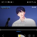 유튜브 스밍 모바일로 할 때 이미지