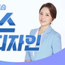 매일 좋아지는 연습 보이스 디자인 이미지