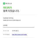 진 애드