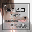 바른체형요가A 이미지