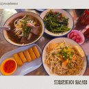 일산 태국음식 맛집 드렁킨타이 후기 및 메뉴추천(주차)