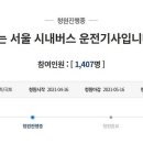 서리풀문화광장 공중화장실 이미지