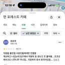 펀포레스트 | 7.18 여행 일기 (치앙마이 9일차) 펀 포레스트, 넷 마인드 마사지 비추 후기