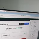 당화혈색소 검사 이미지