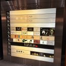 팔앤팔(PAL&PAL) | 여행 #8 얼떨결에 현지인 체험한,, 삿포로 현지인 추천 맛집 파르페테리아 팔(Parfaiteria Pal) 후기!