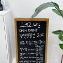 아듀왁싱&네일 | 수원브라질리언왁싱 인계동왁싱 “우연히, 왁싱” 하드왁싱후기