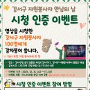 강서정보 이미지