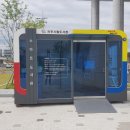 진주시 지식산업센터 이미지