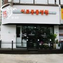 오렌지동물병원 이미지
