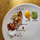 나래곱창 | 홍대입구 맛집 추천 나래함박 일식당 숯불 함박스테이크