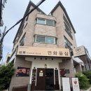 세븐일레븐제주연동중앙점 | 연동 한우 맛집 연화등심, 제주 점심코스 맛집으로 만족했던 런치코스 후기