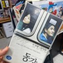 동감복권 네이버블로그