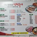 영애네 생선구이 이미지