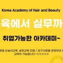 남자만 컷트만 이미지