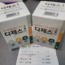 새모란21세기약국 이미지