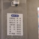 인왕골 | 홍제동 소고기 맛집 인왕골 내돈내산 JMT 후기 (+주차 정보)