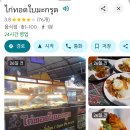 김해공항 명가의뜰 이미지