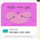 수호마라탕 이미지