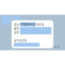 광주 만평장례식장 근조화환 실제 제작 · 배송 전문점 후기｜민화원