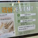 메종드투어 이미지