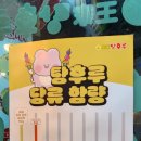 달콤왕가탕후루계룡엄사점 이미지