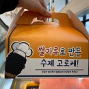 송사부 이미지