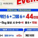 얼리 필라테스 이미지