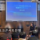 미래CNP 이미지